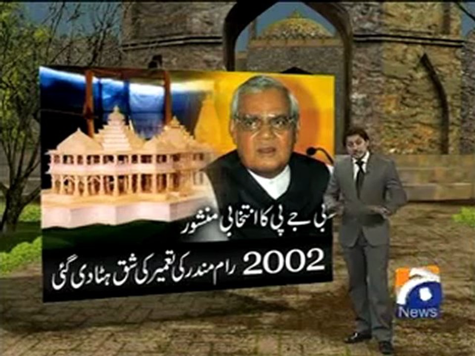 Babri MOsque Virtual 12 Dec,2010.mp4