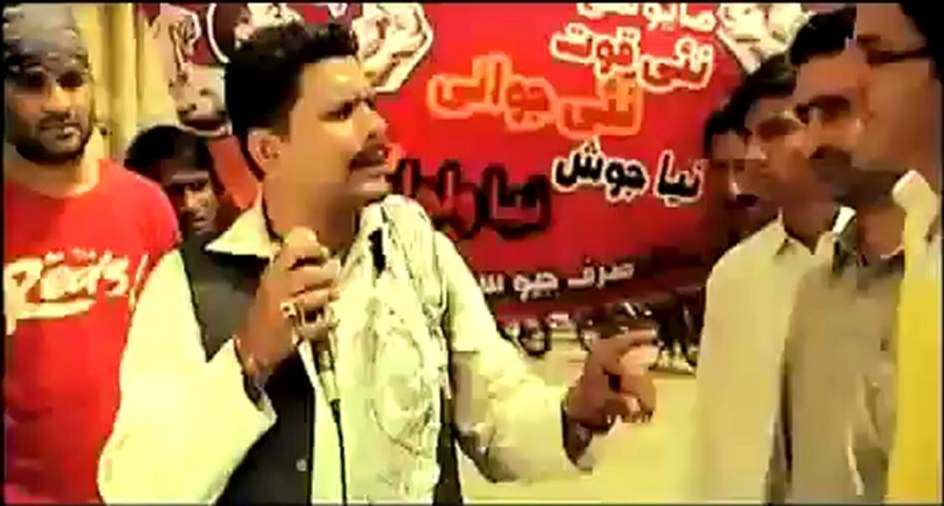 IPL Doosra- Hakimi Nuskha (Promo).mp4