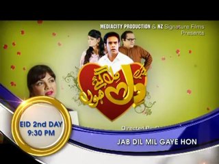 Jab Dil Mil Gaye Hon Promo - Eid 2nd Day Program.mp4