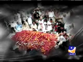Benazir Tribute Updated Promo.mp4