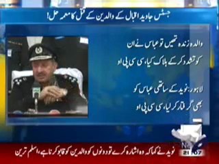 CCPO press conference- Justice javed Iqbal Parents Murder Case.mp4