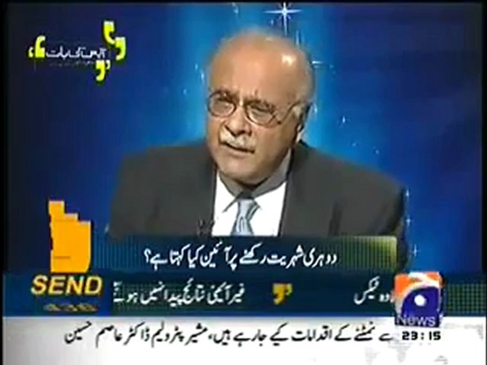 Cheap Propaganda on #TahirulQadri 's Dual Nationality Exposed