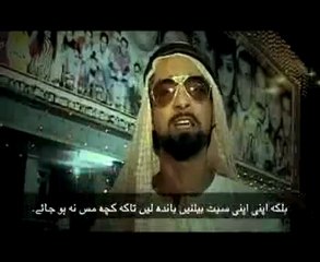 Milk Sheikh-Ep 01 Deedar 01.mp4