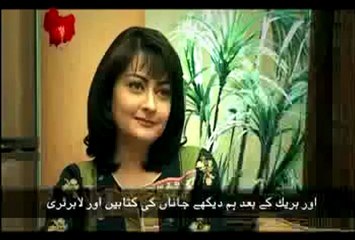Milk Sheikh-Ep 07 Jana Malik Part 03.mp4