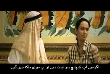 Milk Sheikh-Generic Promo 33Sec Final.mp4