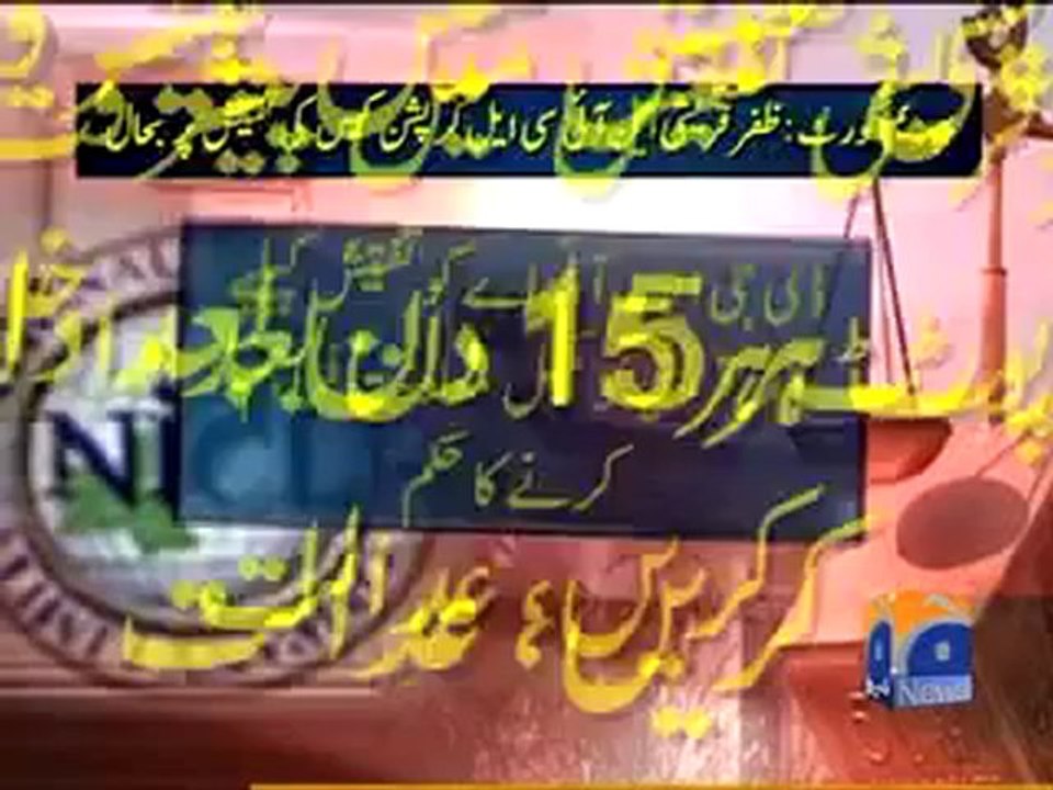 NICL Case PKG (1).mp4