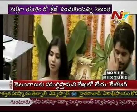 Samantha eager to show her mark in kollywood