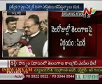 Yanamala Ramakrishnudu Talking to Media after All-party meeting on Telangana