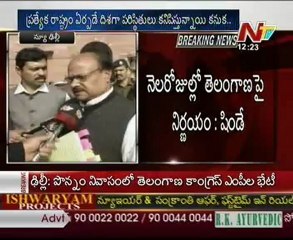 Yanamala Ramakrishnudu Talking to Media after All-party meeting on Telangana