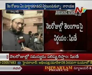 MIM Asaduddin Talking to Media after All-party meeting on Telangana