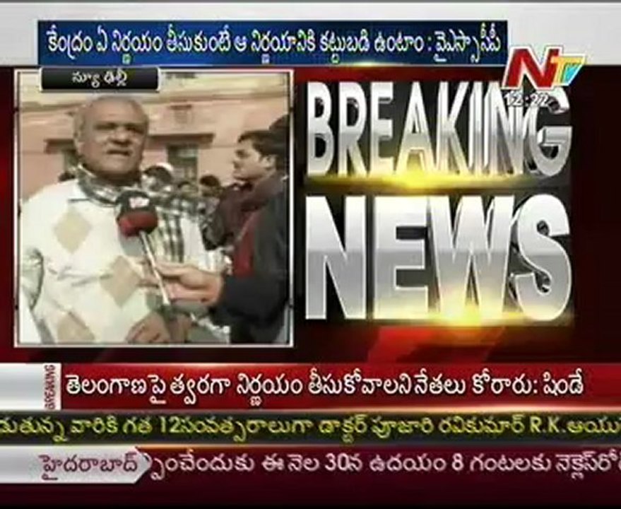 CPM Raghavulu Talking to Media after All-party...