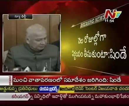 Home Minister Sushil Kumar Shinde Talking to Media after All-party meeting on Telangana