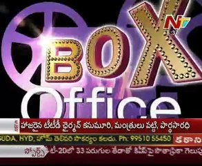 NTR as College Student in Harish Shankar Direction