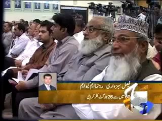 Faisal Sabswari 13 Dec,2010.mp4