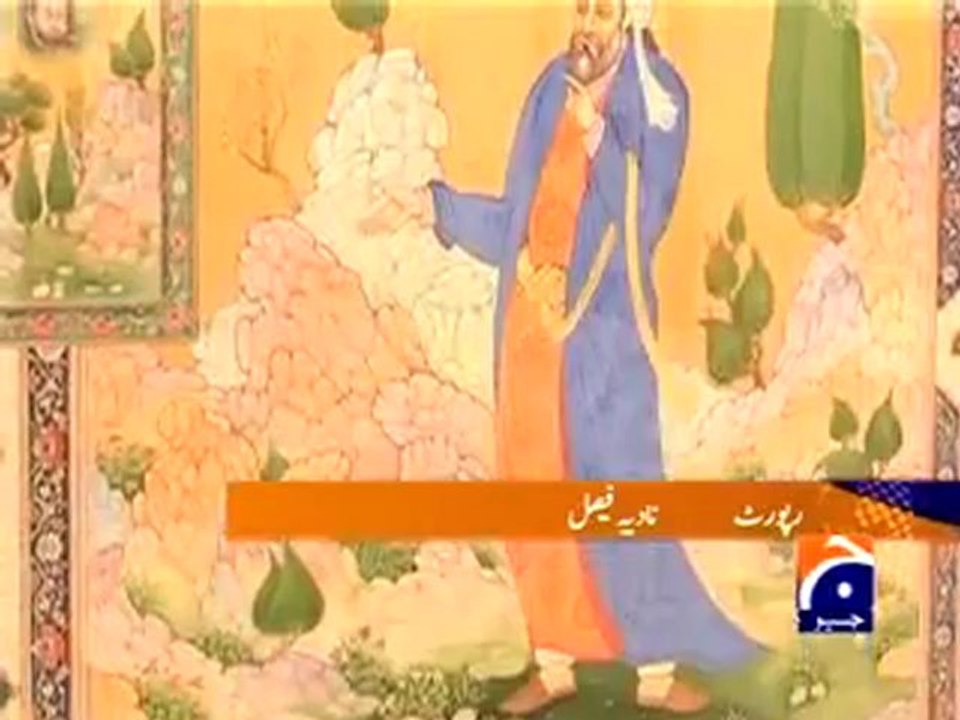 Report- Quranic art exhibition.mp4