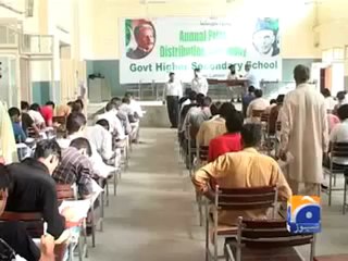 Exam Centres without Electricity PKG.mp4