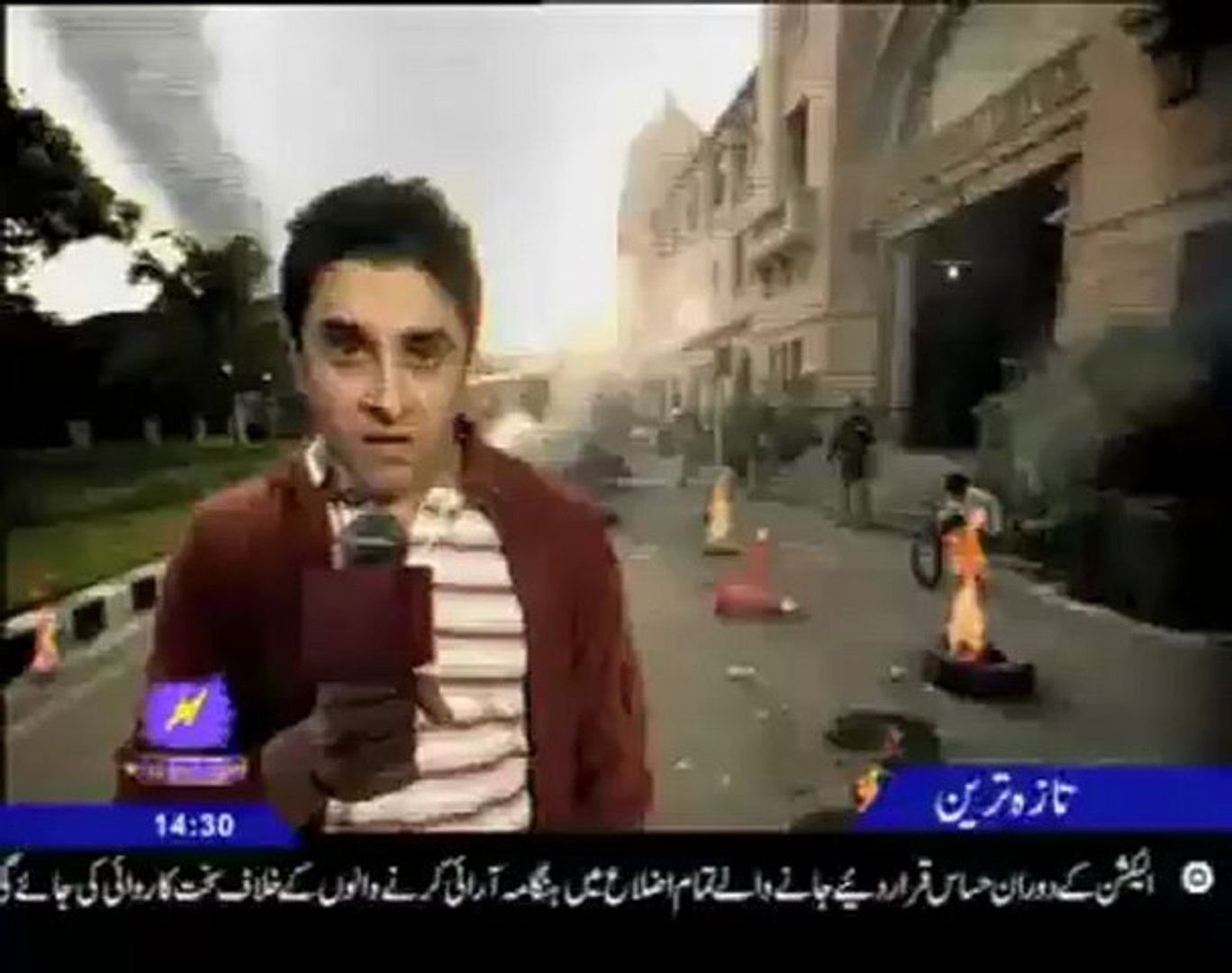 shehzad roy laga reh mp4