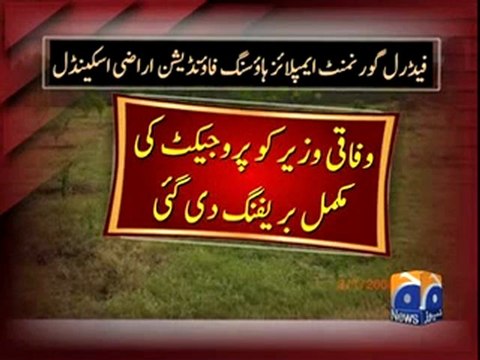 federal government employees housing foundation scandal PKG.mp4