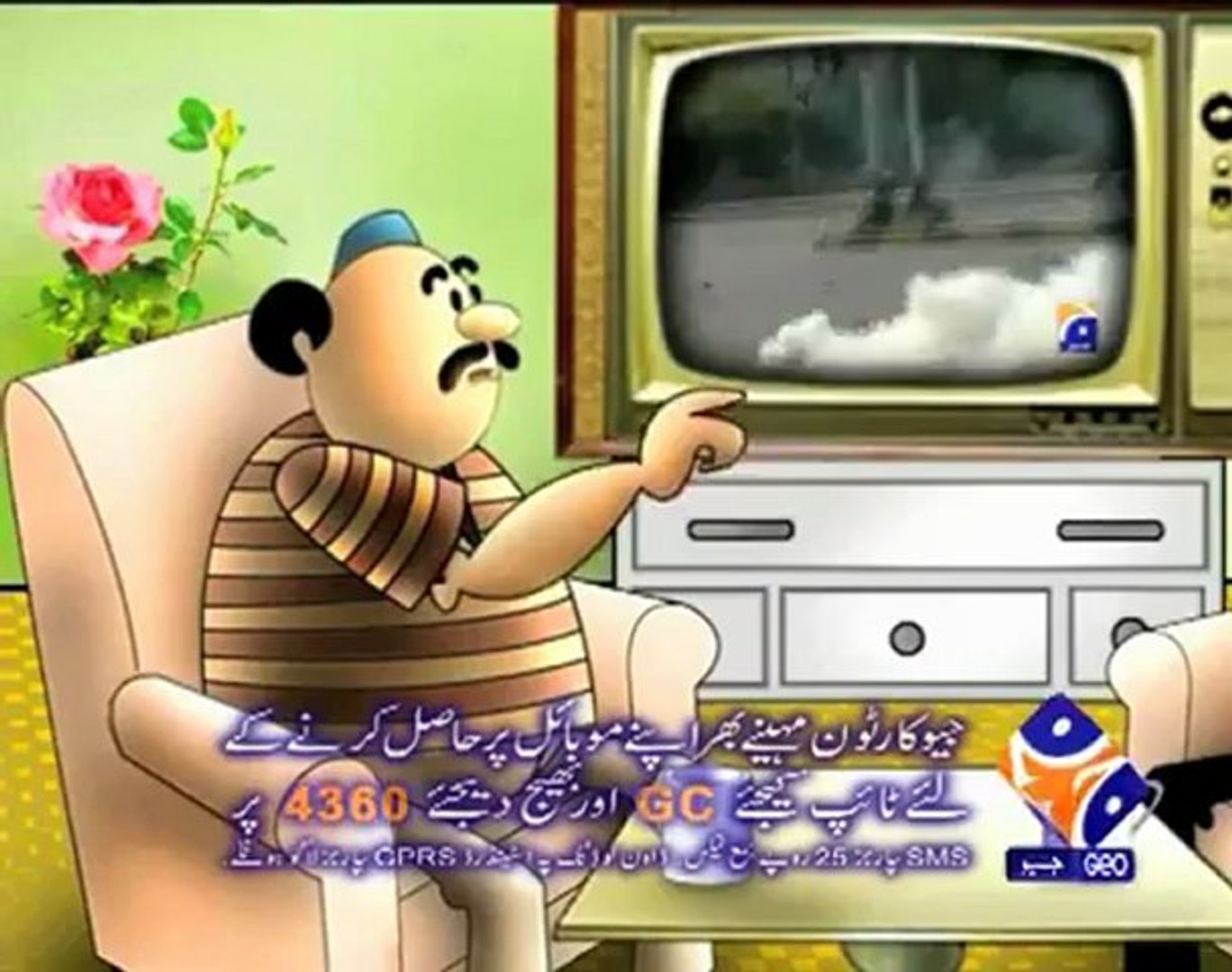 Geo Cartoon-A tissue for every  - video Dailymotion