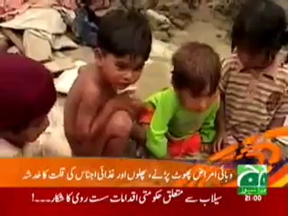 Geo Headlines 6_8_2010.mp4