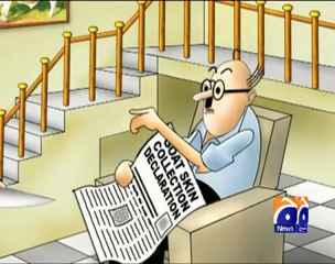 Geo Cartoon-Skinned Milk-Eid-ul-Azha.mp4