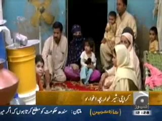 Geo Crime Report-11 April,2011.mp4