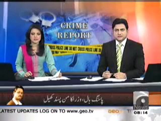 Geo Crime Report-23 April,2011.mp4