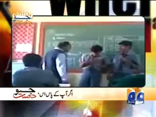Geo Dost Teacher Chamaatay 13 Dec,2010.mp4