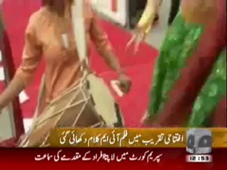 Experience the Excitement at the Los Angeles Geo Entertainment Festival! 🎉