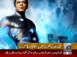 Geo Entertainment-Shahrukh Khan not likes his R-one Dress.mp4