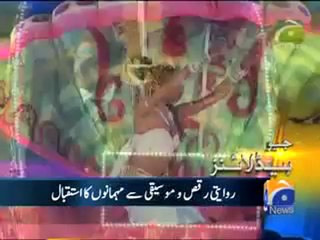 Geo Headline-10-00 pm-17 Feb,2011.mp4