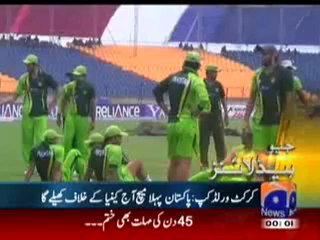 Geo Headline-12-00 am-23 Feb,2011.mp4