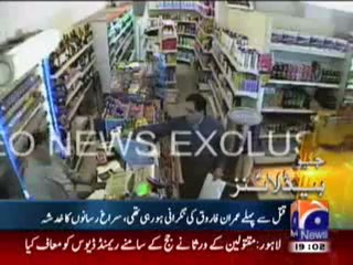 Geo Headline-1900-16 March,2011.mp4