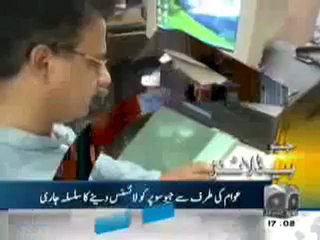 Geo Headline-24 May,2011.mp4