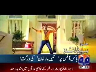 Geo Headline-5-00 pm-30 Dec,2010.mp4