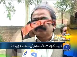 Geo Headline-6-00 pm-24 Feb,2011.mp4