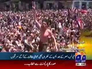 Geo Headline-900 pm-22 March,2011.mp4