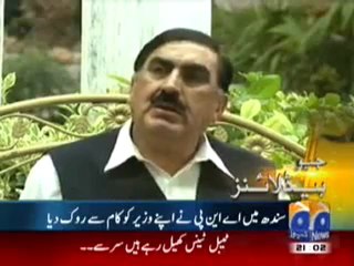 Geo Headlines - 09-00 PM - Sep 22, 2010.mp4