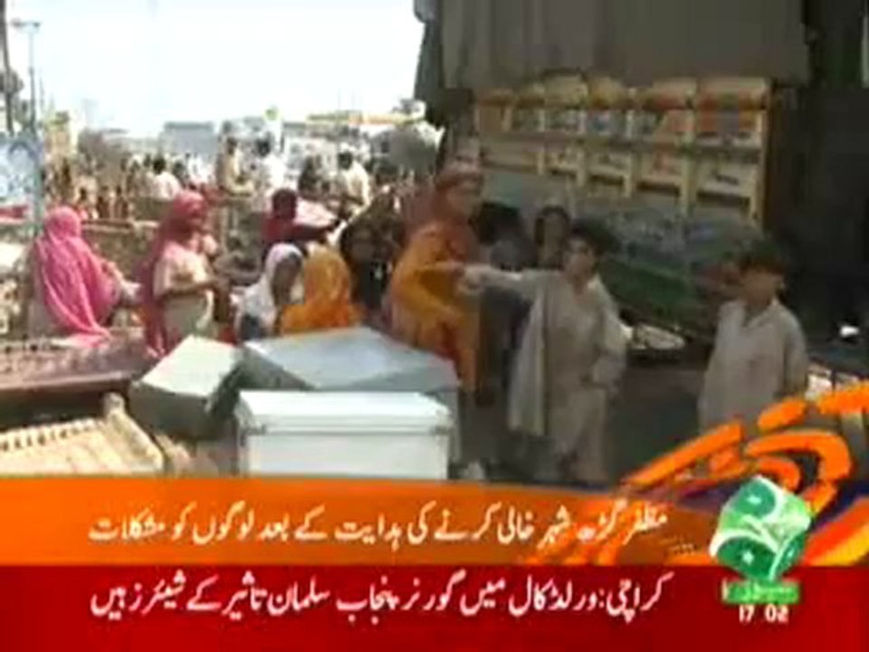 Geo Headlines 10_8_2010.mp4