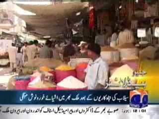 Geo Headlines 18_8_2010.mp4