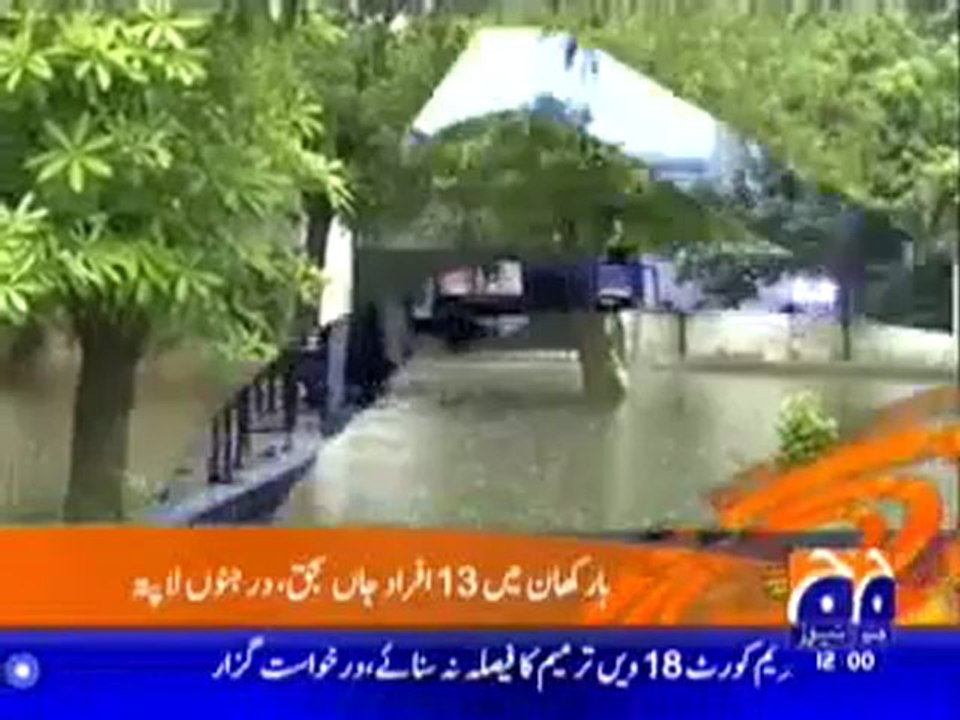 Geo Headlines 22_7_2010.mp4