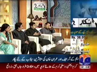 Geo Headlines 23_8_2010.mp4
