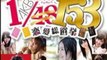 AKB 149 no 1 Love Election (JPN) PSP ISO Complete Download (Disc1) (Disc2)