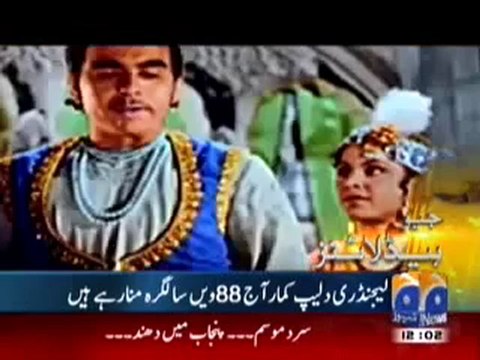 Geo Headlines-12-00 pm-11 Dec,2010.mp4