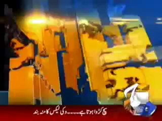 Geo Headlines-12-00 pm-2 Dec,2010.mp4