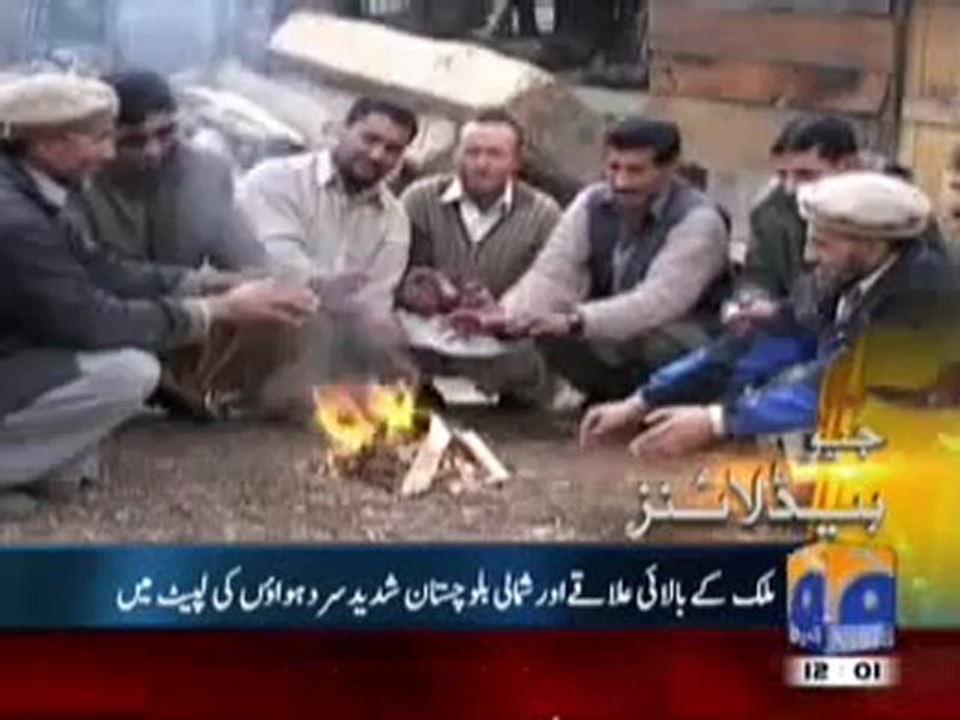Geo Headlines-12-00 pm-29 Nov,2010.mp4