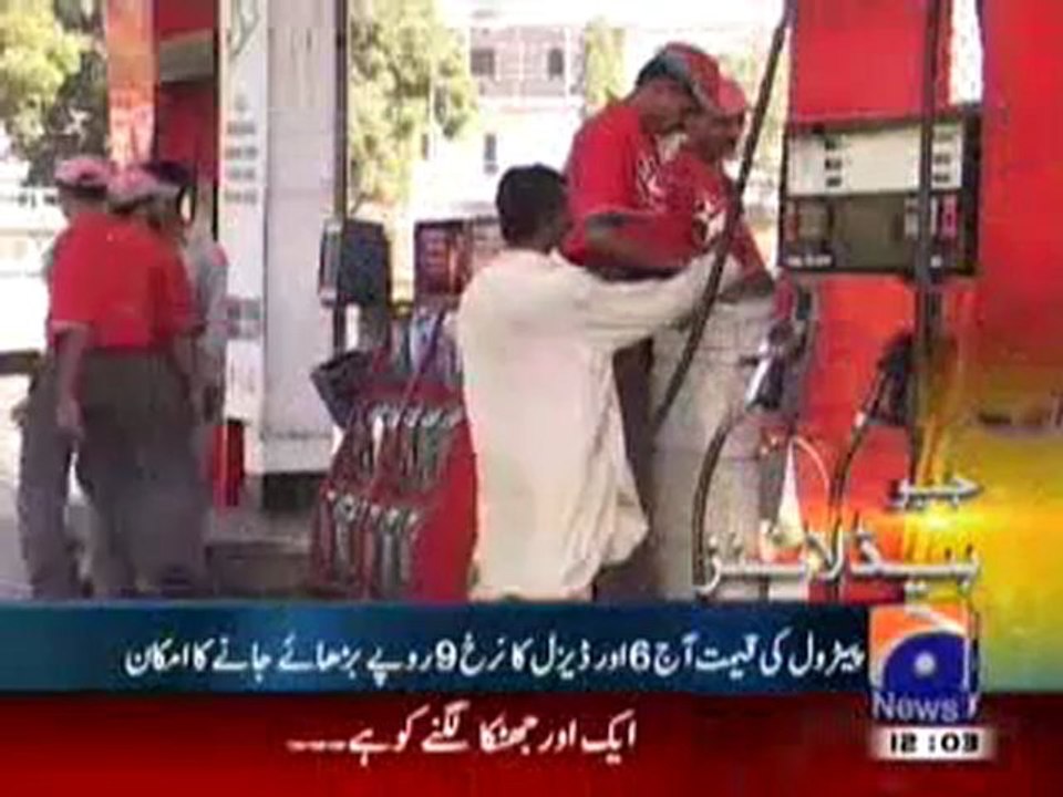 Geo Headlines-1200pm-31 March,2011.mp4