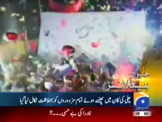 Geo Headlines-14 Oct,2010.mp4
