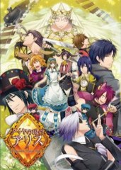 Daiya no Kuni no Alice Wonderful Wonder World (JPN) PSP ISO Download