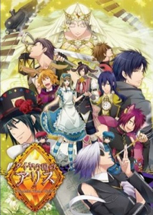 Daiya no Kuni no Alice Wonderful Wonder World (JPN) PSP ISO Download